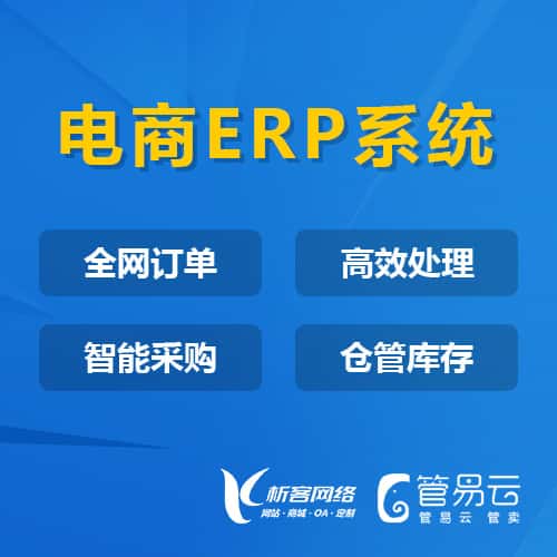 湘潭管易云