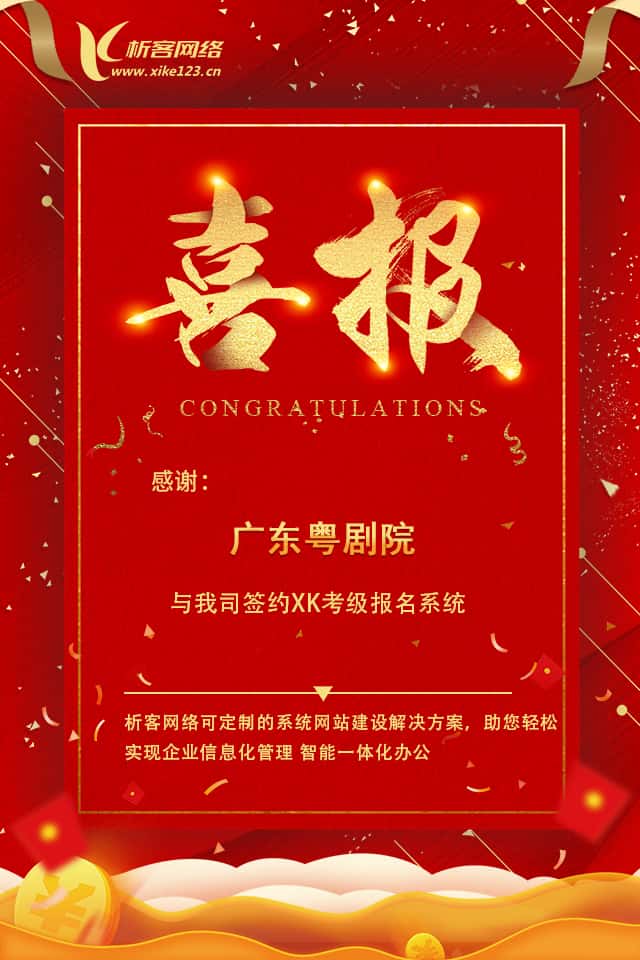 湘潭新闻中心资讯