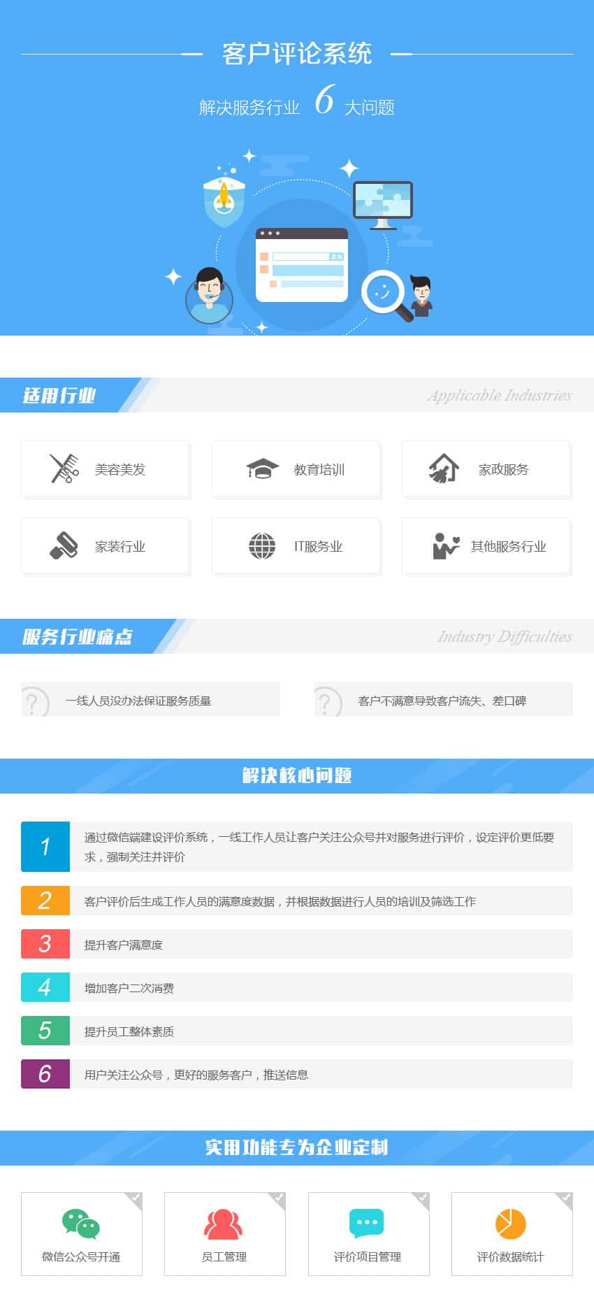 湘潭新闻中心资讯